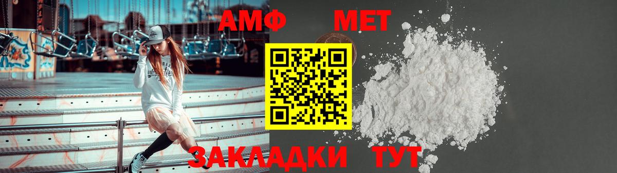 Юрга  Амфетамин 98%  АМФ  Вход с VPN 