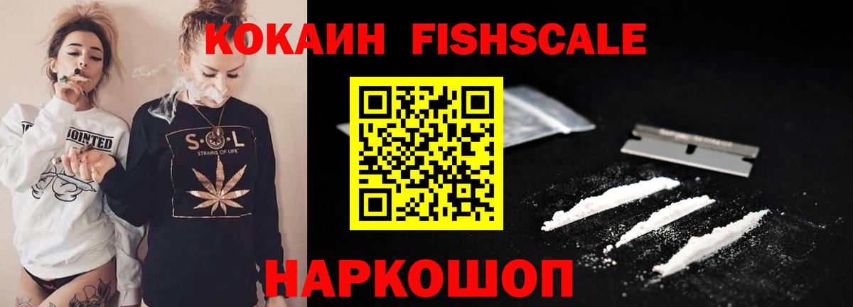КОКАИН 98% Юрга