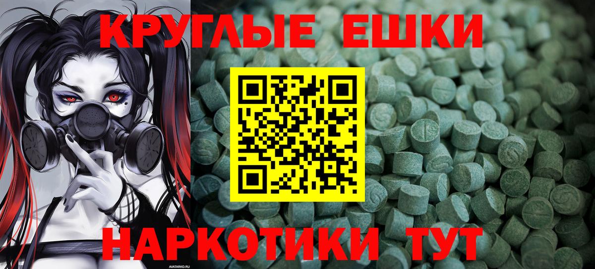 ЭКСТАЗИ таблы  Вход с VPN  Экстази VHQ  ЭКСТАЗИ    tor  Юрга 