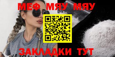 МДПВ Краснознаменск
