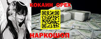 круглые Краснокаменск