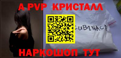 круглые Краснокаменск