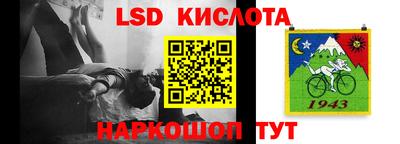 трава Краснодар