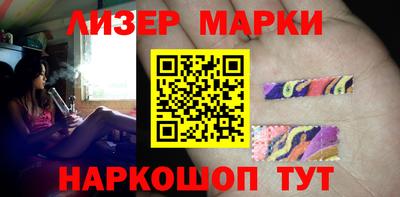 круглые Краснокаменск