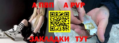 МДПВ Краснознаменск