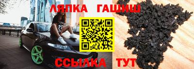 круглые Краснокаменск