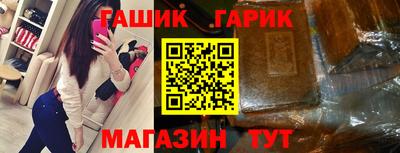 круглые Краснокаменск