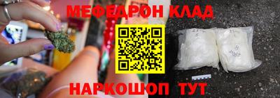 трава Краснодар