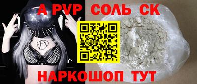 a pvp Комсомольск-на-Амуре