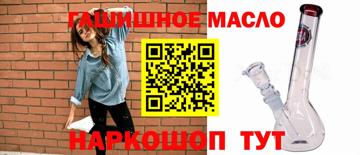 Дистиллят ТГК Wax Юрга