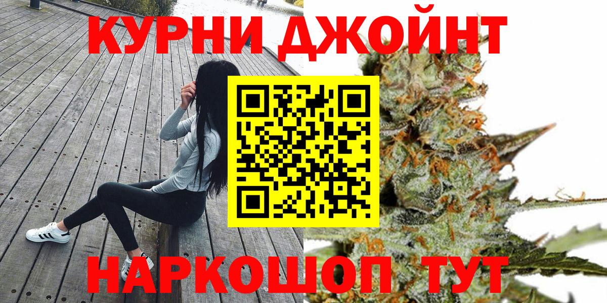 Конопля MAZAR Юрга